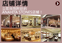 List of Shops